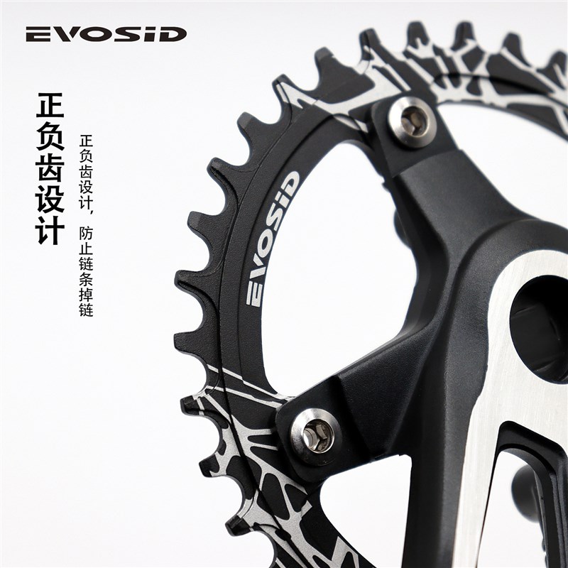 EVOSbID山地自行车方孔曲柄组104BCD正负齿牙盘XC镂空曲柄轻量化