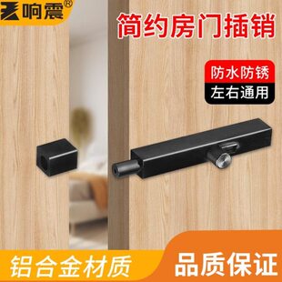木门插销扣加固房间室内安全锁免打孔锁扣简易门老式门锁房门门栓