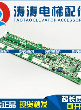 I32 E的RS32MRS电梯V2板RSL 通讯址V3 E奥B.00..SO板轿厢斯0地T