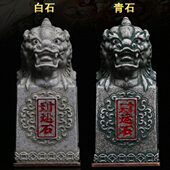 雕刻家居如意装 室内工艺办公室 饰摆件靠山石原石室外石敢当妙头