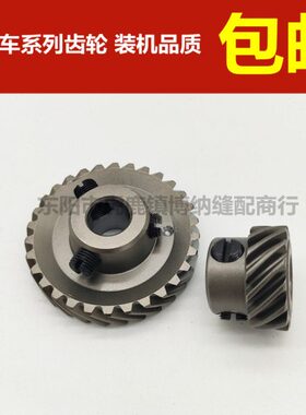 2U小海旋梭针18齿轮捷20齿轮针车3双5中8458菱装机大1684D兄弟双