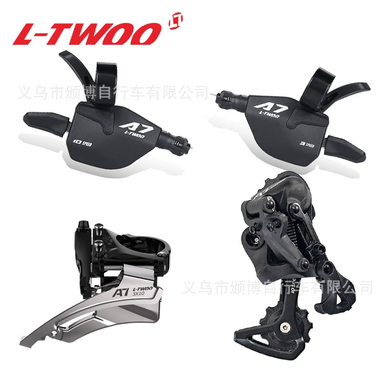 LTWOO 蓝图A7山地自行车变速器1D/2/3x10速压铸右指拨前拨后拨