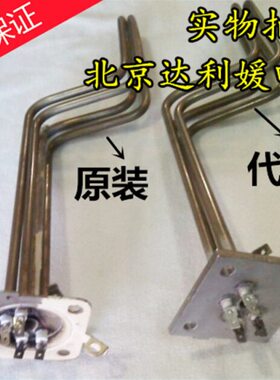 双M3AM  60W电热水器S2.5组V2-0H220加热管50