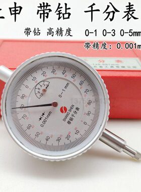 0示1 上海mm1千分表 上千分表-.表钻 带50精度00-030机械表指申 -