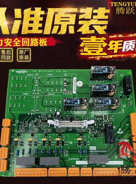 AD602代0M50M50H2G100回路56005O2K0巨通力0板人43安全K30板电梯0