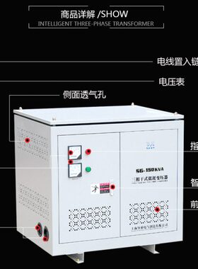V- s转V干12三5038变 240  0VgV变压器式相240VK12变压器三A相538