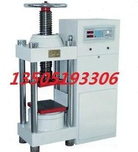北京三宇 SYE-2000数显压力试验机