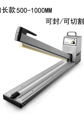 MMMM0封口0500MM 0礼品盒01060热缩膜MM 款切割塑封机型0大加长8