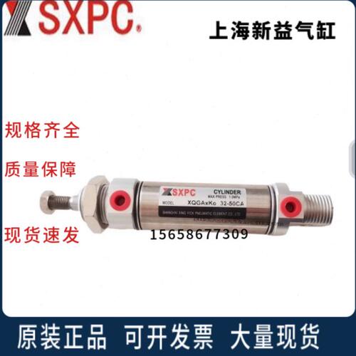 5-XCD40SCM12气缸8CQBB507532/益 Q-M2S上海0-X25/75/12/PC10新 /