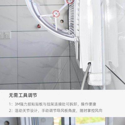 BG54窗口式空调挡风板遮风板导风板防风罩子档板窗口式冷气机小挡,收纳整理,餐桌罩,淘宝优惠券,粉丝福利购,淘宝优惠卷