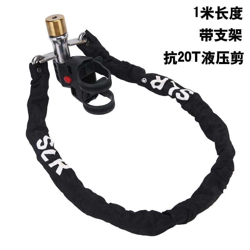 链条锁支架抗自行车链p锁电动车20t 含加强摩托剪不锈钢锁台湾液