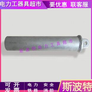 腕0×平臂置支撑WG6臂腕支撑P网配件平接触路铁=23臂L005装腕