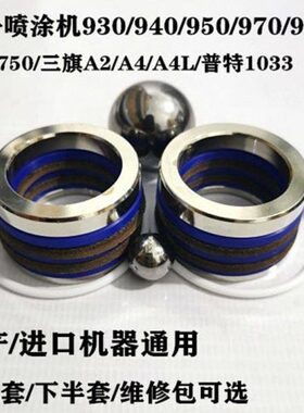 003  皮圈60配件三 固瑞密封圈9腻子喷涂机8A397旗A4L 950克98 7