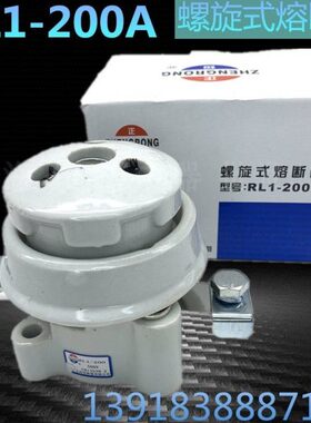 -保险浩00陶瓷熔 座R0L50底座螺旋A18V3A 正式20020vA1熔断器50