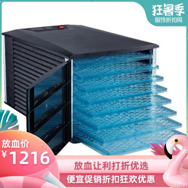 分子美食干法机 分子料理分子菜干发器 干法模板 干发机 干发薄脆
