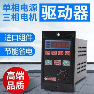 U三相电机 T变频调速器可配 wMC1300 400H通讯w20W0w124048575