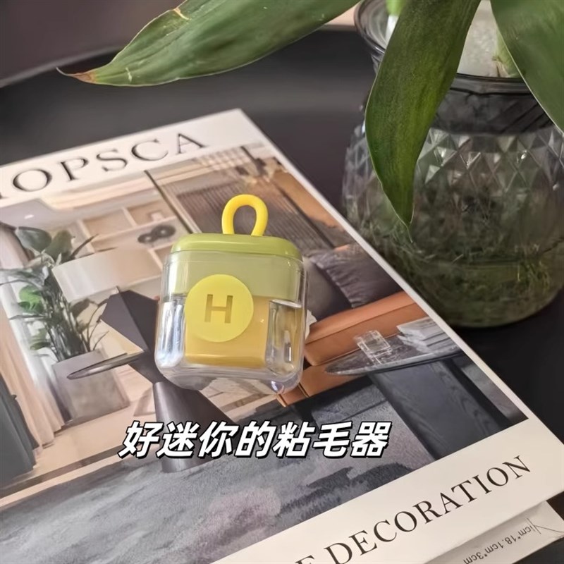 水洗粘毛器e迷你便携家用滚筒衣物宠物强力去毛除尘滚可重复利用