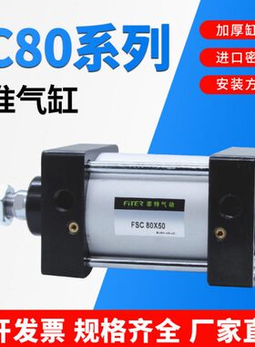 85010型*0/75/标准/5/0SC/12/40250030SC/0气缸气缸200150/亚德客