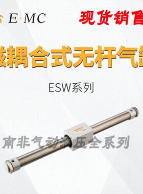 x1ES//无杆气缸/25/·32/MC20/亿太诺040/063/20050E0050W3040/0