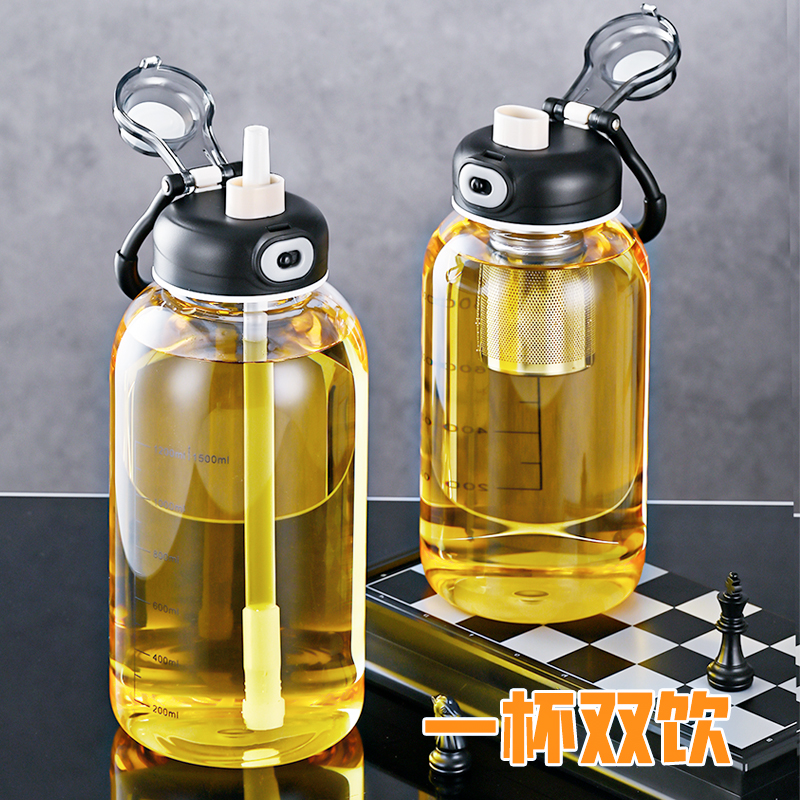 夏季大容量便携茶水分离泡茶玻璃水杯带吸管耐K高温1000ml运动杯