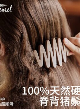 鬃护发 猪子礼物头皮梳梳RKlE按摩R气垫梳可水洗新升级家用便携AM