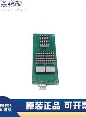 0拍3板-VE现货Z2R.外呼V0 -/1/电梯实HC显示BX原装