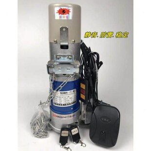 自动电机福电动卷闸门通用遥控昌全套开门机卷帘门电机配件车库门