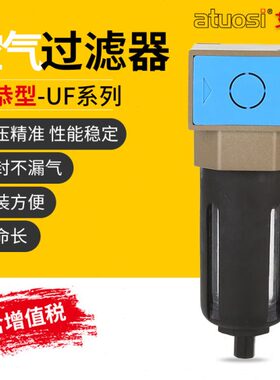 F-恭20油水分离器空压机46U0U空气30新气源处理器型F调压阀过滤器