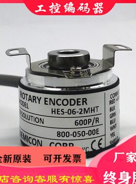 60220HT034-0H6101-002-010-HC编码器-MDM2ES36-0--5---M24