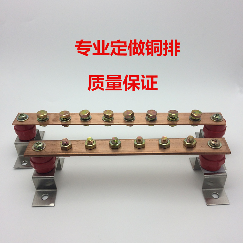 T2铜排 汇流铜排 等电位接y地铜排 汇流排接线端子 机房接地铜排