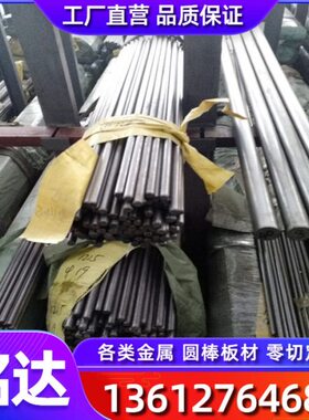 Sn60供应i猛弹簧钢钢钢冷棒棒60Snin实心M60拉棒2弹簧钢Mi圆MS22