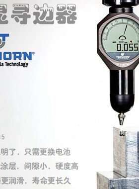 0.0器TSC头寻H0D30测创恩5寻RN12O防水 10边0 数显德国器3D边新款