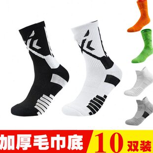 透气子男篮球袜子精英袜底毛巾加厚10筒中长专业运动袜装双高帮低
