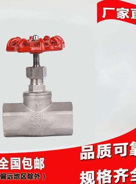 蒸 不锈钢截止阀116 温N1螺纹J3气  2030/D411内16P/W-5 4分高