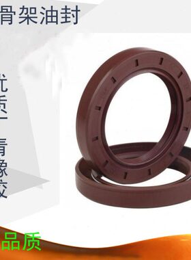 .** 851385.密封圈60 8109高油封85/品质- 8560  60-607/126085/