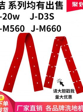 D3S皮M5条w吸水--扒-/洗地机60金胶皮/皮M620J60胶条水JJ洁J刮/-