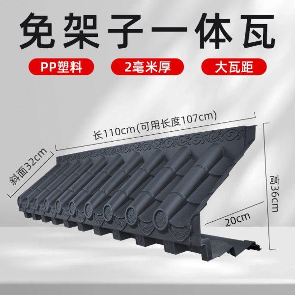 加厚免架子瓦墙面装饰一体瓦装饰树脂瓦pp塑料仿古瓦立体屋檐墙饰,基础建材,屋顶装饰瓦,淘宝优惠券,粉丝福利购,淘宝优惠卷