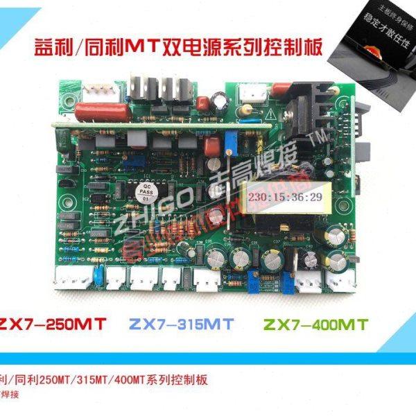 益利/同利ZX7-250/400MT双电源手工焊控制板逆变焊机配件线路板,五金/工具,其他电焊/切割设备,淘宝优惠券,粉丝福利购,淘宝优惠卷