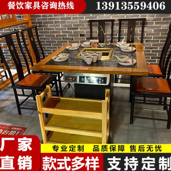 羊排无烟烧烤大理石火锅桌桌烤肉烤桌子一体桌子韩式羊腿自助烧涮
