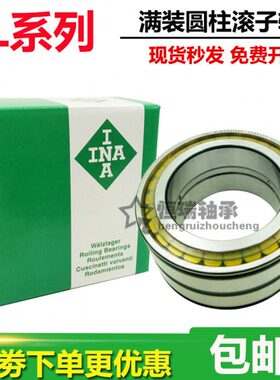 SL装轴承3380子 P450SLP36PASL P450PINP450 04滚德国进口0满