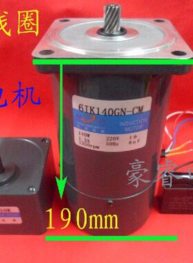 200146G50-减速电机刹车K0K3可马达N选W（流-7.5齿轮转）箱/交/0