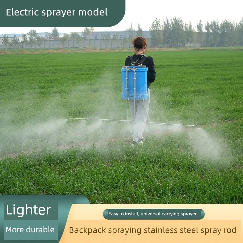 新型喷药支架,双肩式喷药v架,脊式多喷头,农药雾化喷头支架