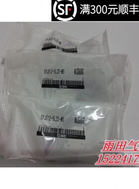 S3/Y-/D电磁阀L//M5/DZL0LE原装正品J日本/-Z64/现货Z/532LL5