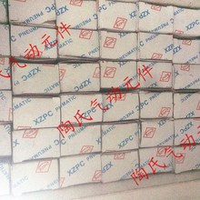 益源气动机械阀 滚轮阀 QX23042z2 XZ230412   1分  2位3通