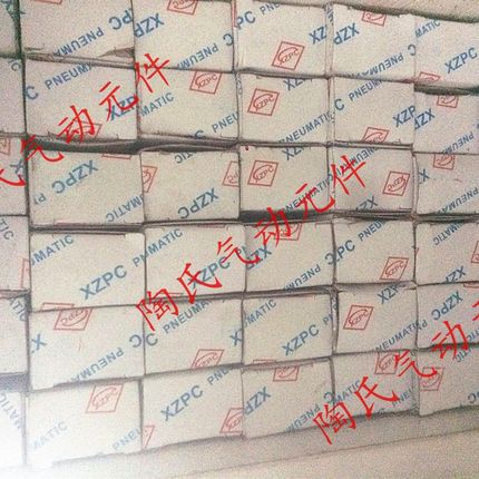 益源气动机械阀 滚轮阀 QX23042z2 XZ230412   1分  2位3通