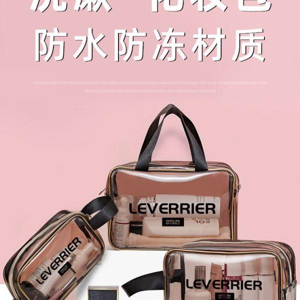 化妆收纳包洗漱洗澡沐浴袋女洗浴兜浴包大容量便携透明旅行男防水,家庭/个人清洁工具,洗漱包,淘宝优惠券,粉丝福利购,淘宝优惠卷