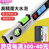 度度带坡数显量鹿仙水平仪子电子强磁尺平衡水平尺磁测量角高精度