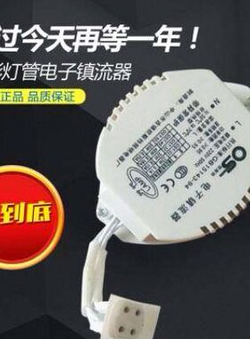 灯管55长圆环T包邮w驱动4022方电子镇流器动变压启wT5632型形w器w