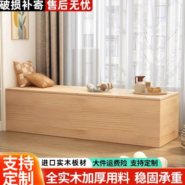 飘窗柜实木储物柜阳台地柜杂物收纳柜卧室床边长条柜可坐榻榻米柜,住宅家具,飘窗柜,淘宝优惠券,粉丝福利购,淘宝优惠卷
