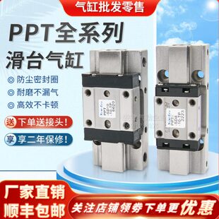 时LP FSPPT新P12N 1525 QLPPPTKQRTP RTPP 气缸 代